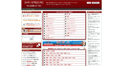 Desktop Screenshot of navi-massage.com